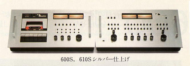 Nakamichi 600/610